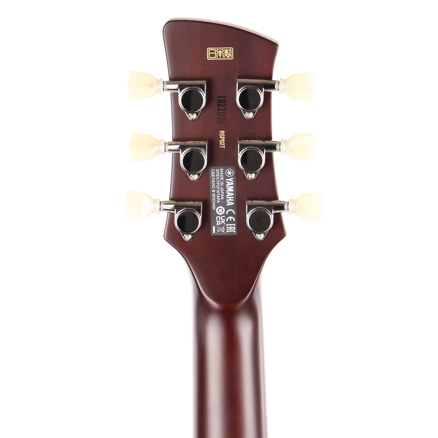 Yamaha Revstar RSP02T Swift Blue